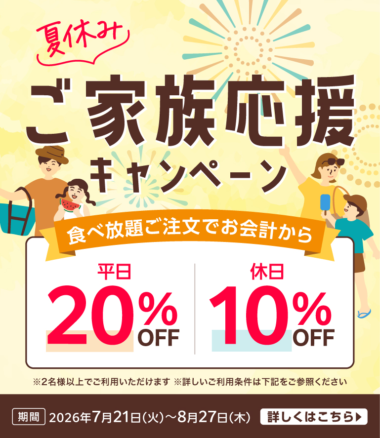 キッチン・食器 桑原典子 カフェオレボウル＋プレーン皿 各2個 生成り